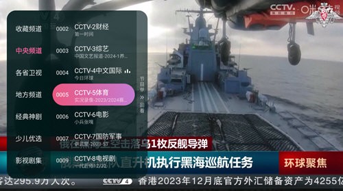 灵犀直播图2