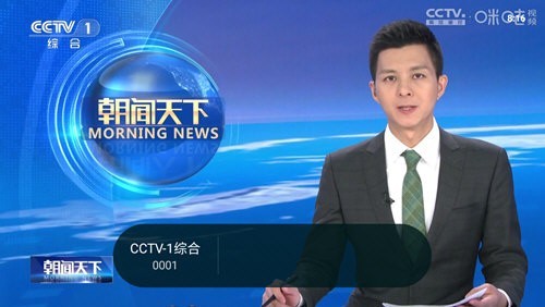 灵犀直播图4
