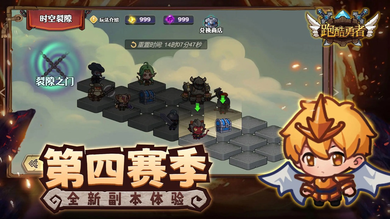跑酷勇者图4