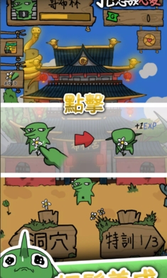 哥布林也想恋爱图2