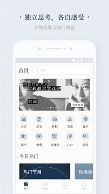 看理想图3