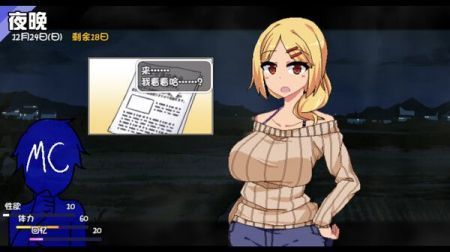 冬日狂想曲全cg解锁图2