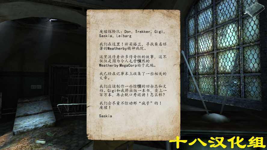 迷失自我中文版图1