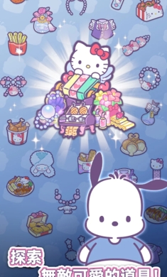 凯蒂猫我的梦之店图3