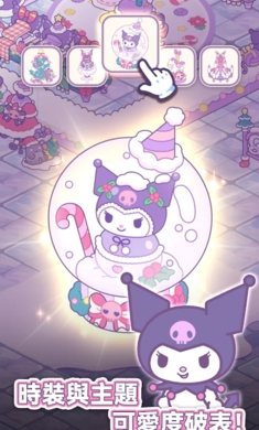 凯蒂猫我的梦之店图2