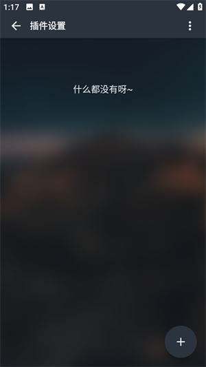 musicfree音乐源图2