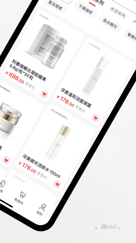 美mall图1