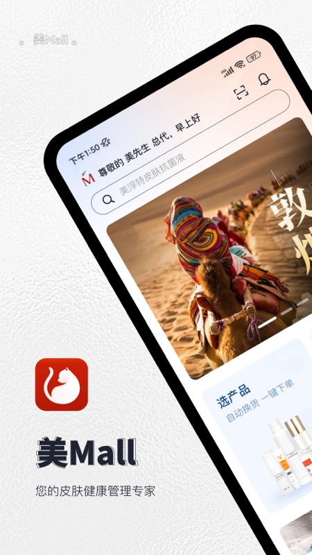美mall图4