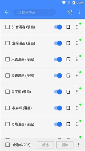 水星阅读图1