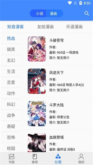 水星阅读图3