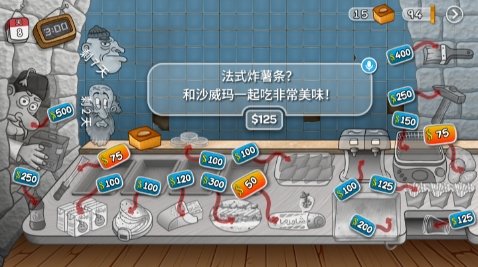 沙威玛传奇氪金版图2