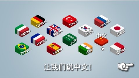 沙威玛传奇氪金版图1