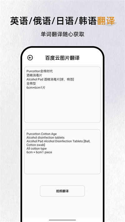 反向词典图1
