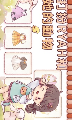 里亚斯韵律图3