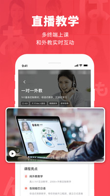 日本村日语图1