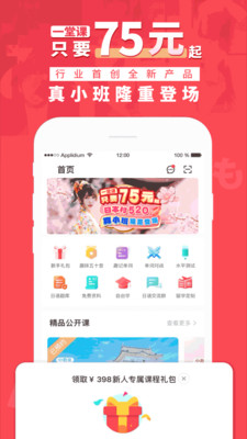 日本村日语图4