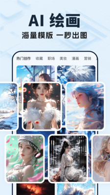 deep智能ai写作图4