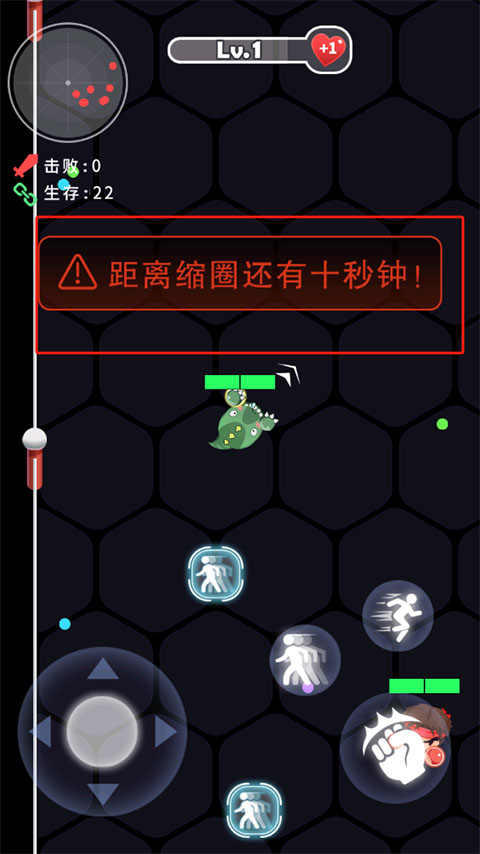 拳来拳往图1