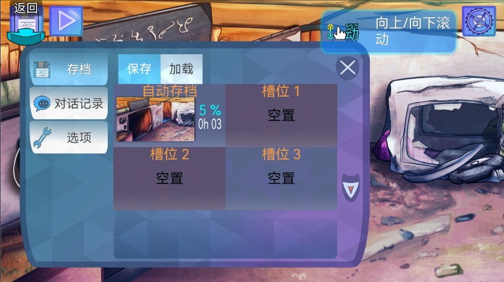 鳄鱼侦探布罗格尾诞节图3