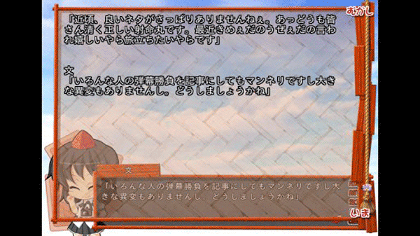 吉里吉里模拟器图2
