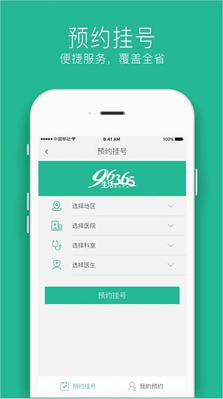 三替好生活图3