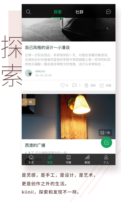 kiinii图1