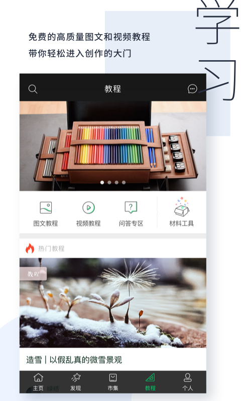 kiinii图4