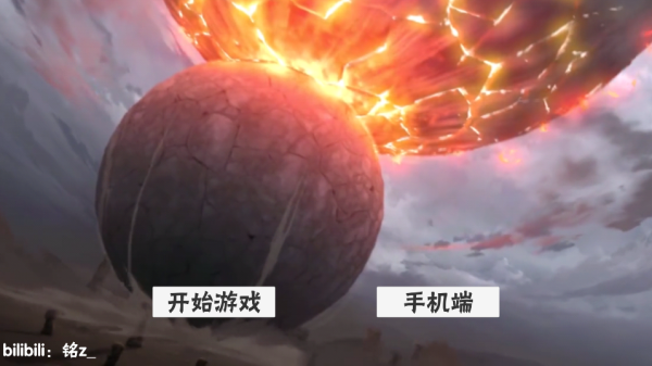 概念纷争全人物图1