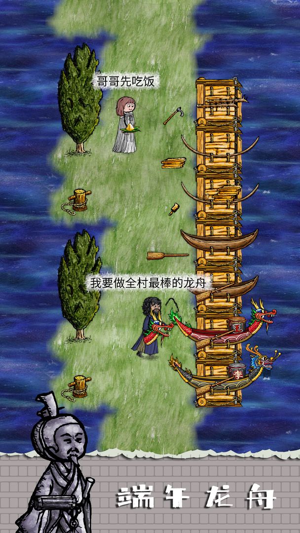 华夏人生图5