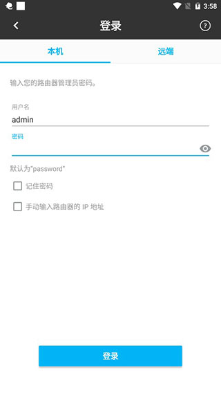 网件精灵图1