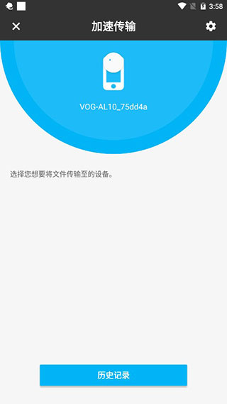 网件精灵图3