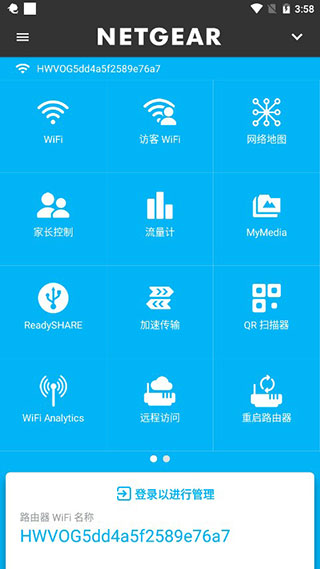 网件精灵图4
