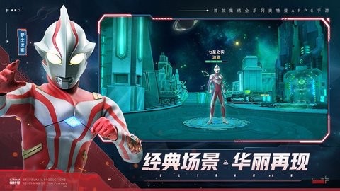 奥特曼集结图2