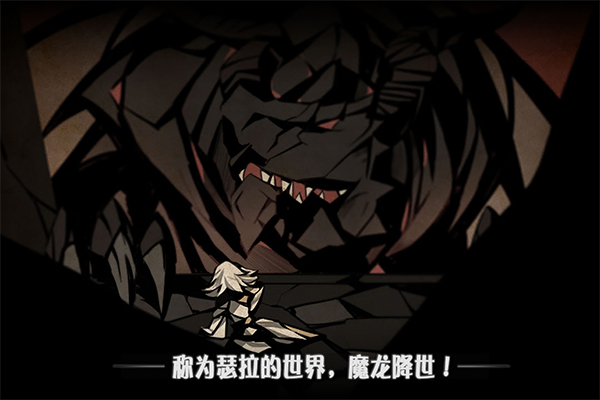 薇薇安和骑士图1