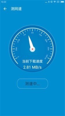 防蹭网大师图3