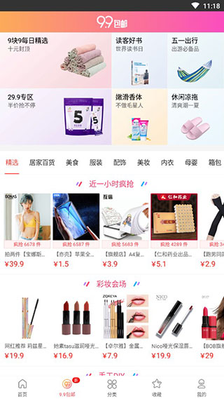 天猫卖家图2