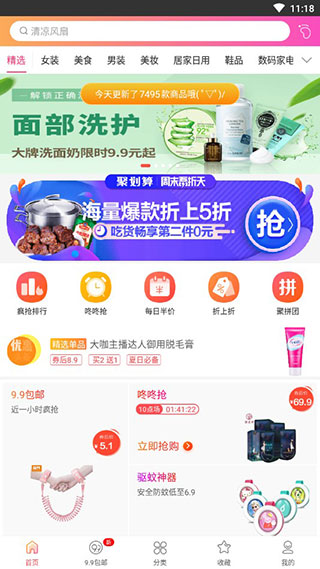 天猫卖家图3