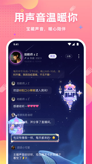 皮皮蟹图1