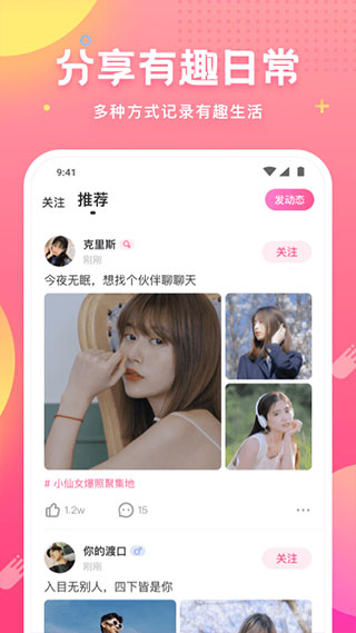 皮皮蟹图3