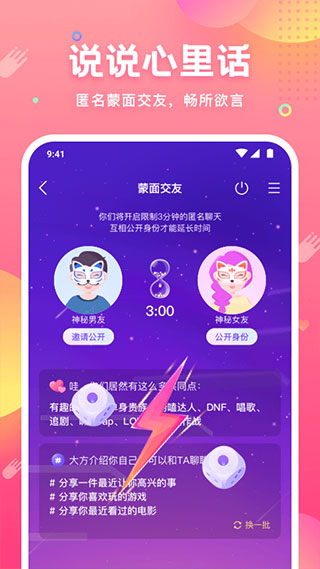 皮皮蟹图2