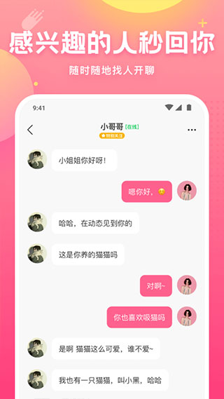 皮皮蟹图5