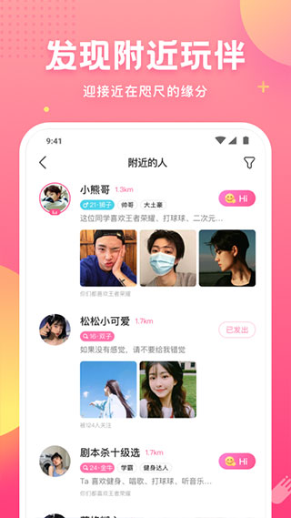 皮皮蟹图4