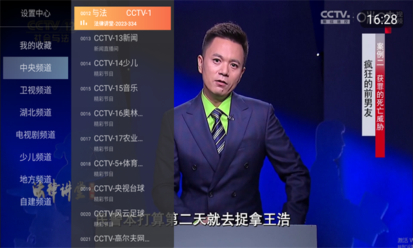 小酷直播图1
