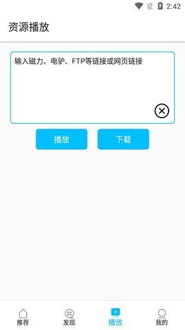 影视王朝图3