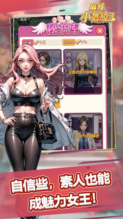 麻辣小媳妇图4