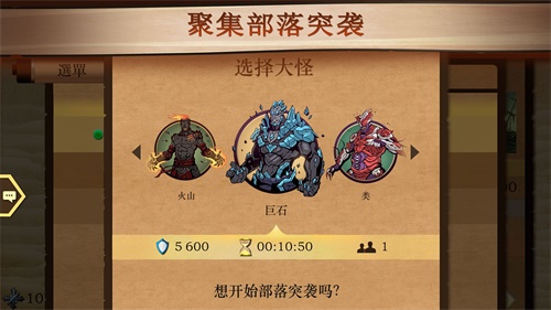 暗影格斗图1