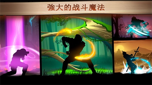暗影格斗图3