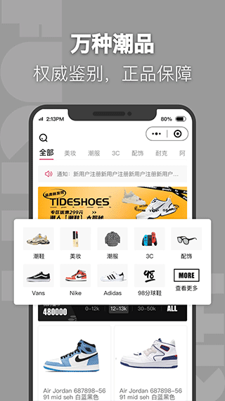 福玩图3