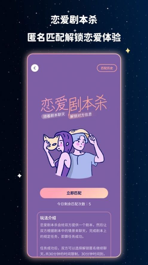 宇宙奶茶馆图1