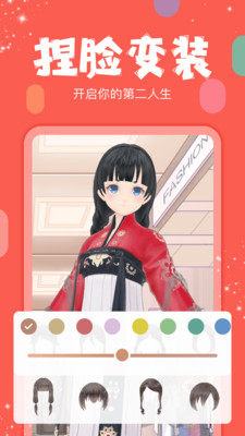 克拉克拉图2